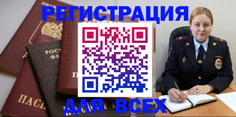 где прописаться в Кусе